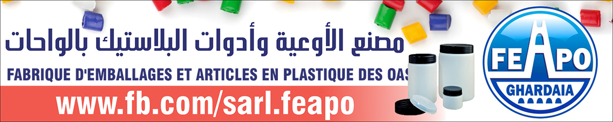FEAPO+FABRIQUE D'EMBALLAGES & ARTICLES EN PLASTIQUE DES OASIS