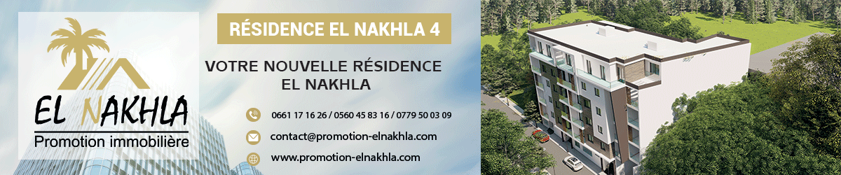 EL NAKHLA HORIZON PROMO IMMO